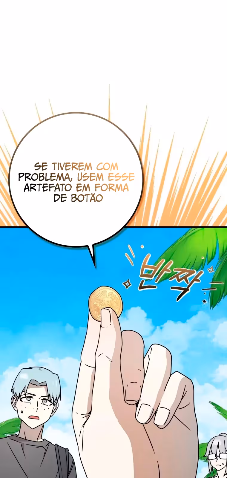 Página do Capítulo 51