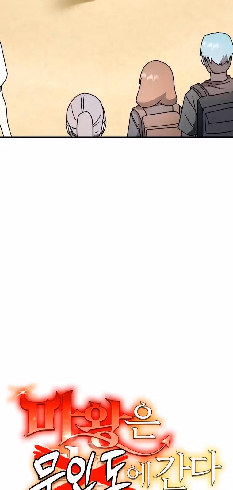 Página do Capítulo 51