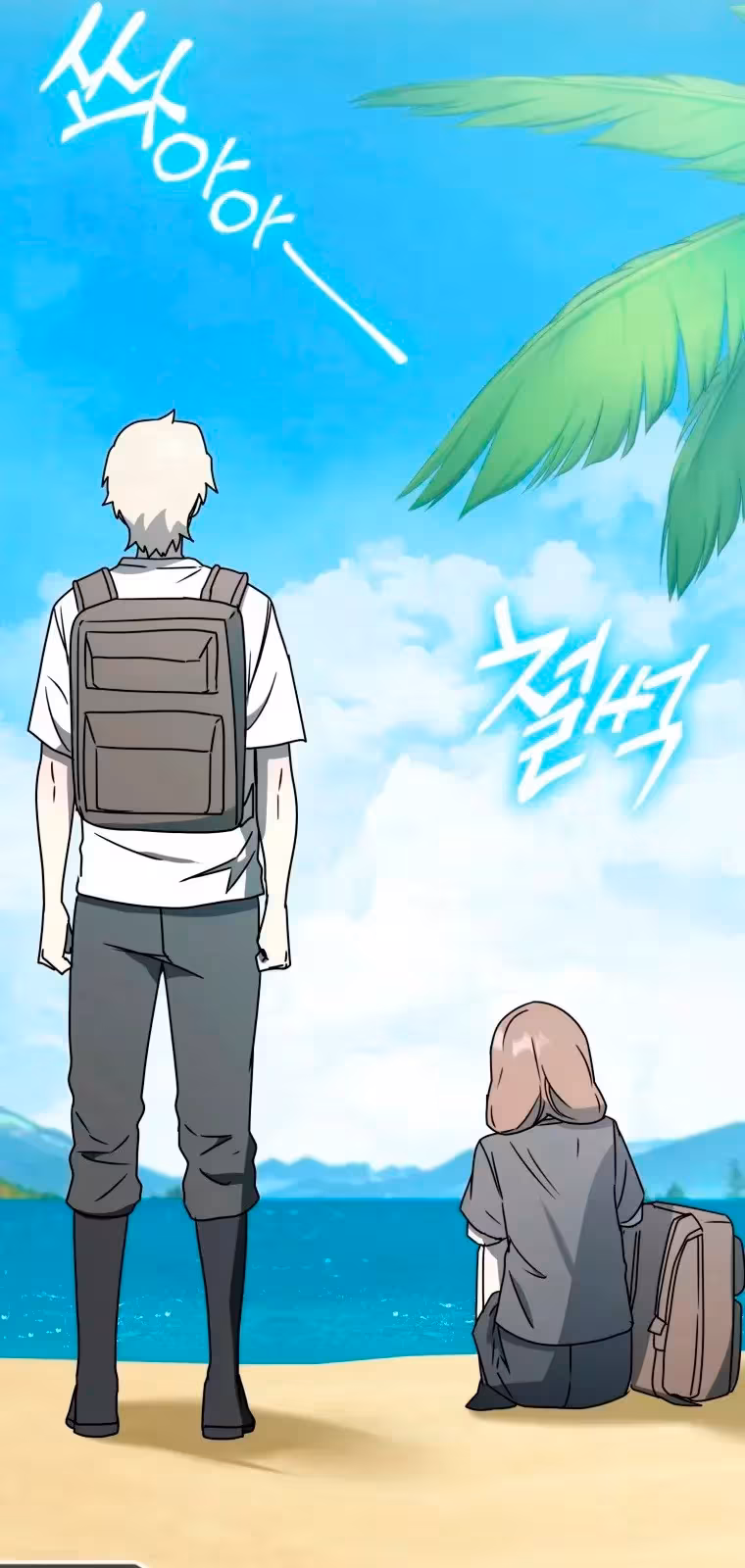 Página do Capítulo 51