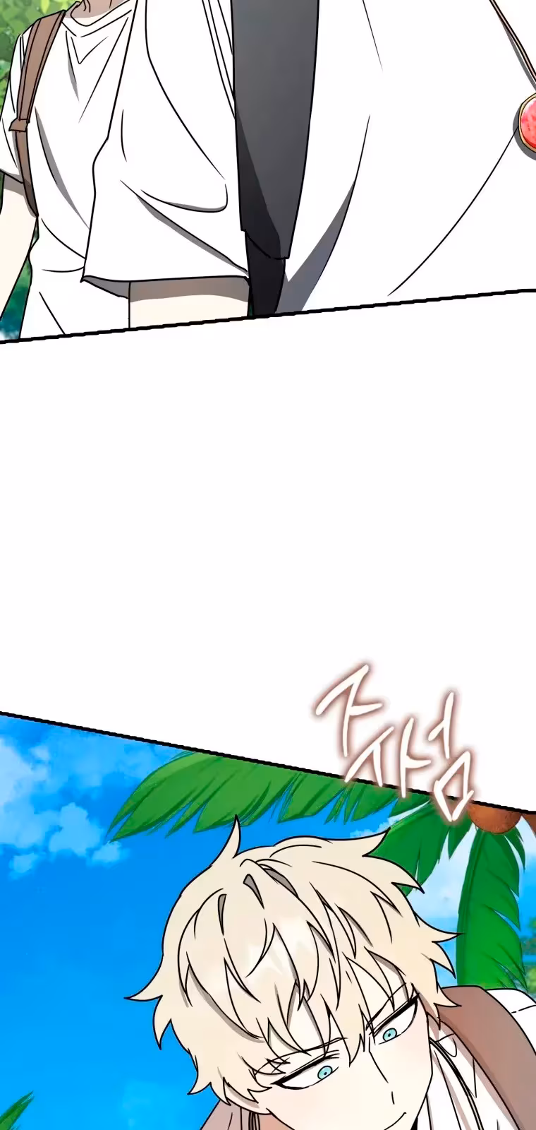 Página do Capítulo 51