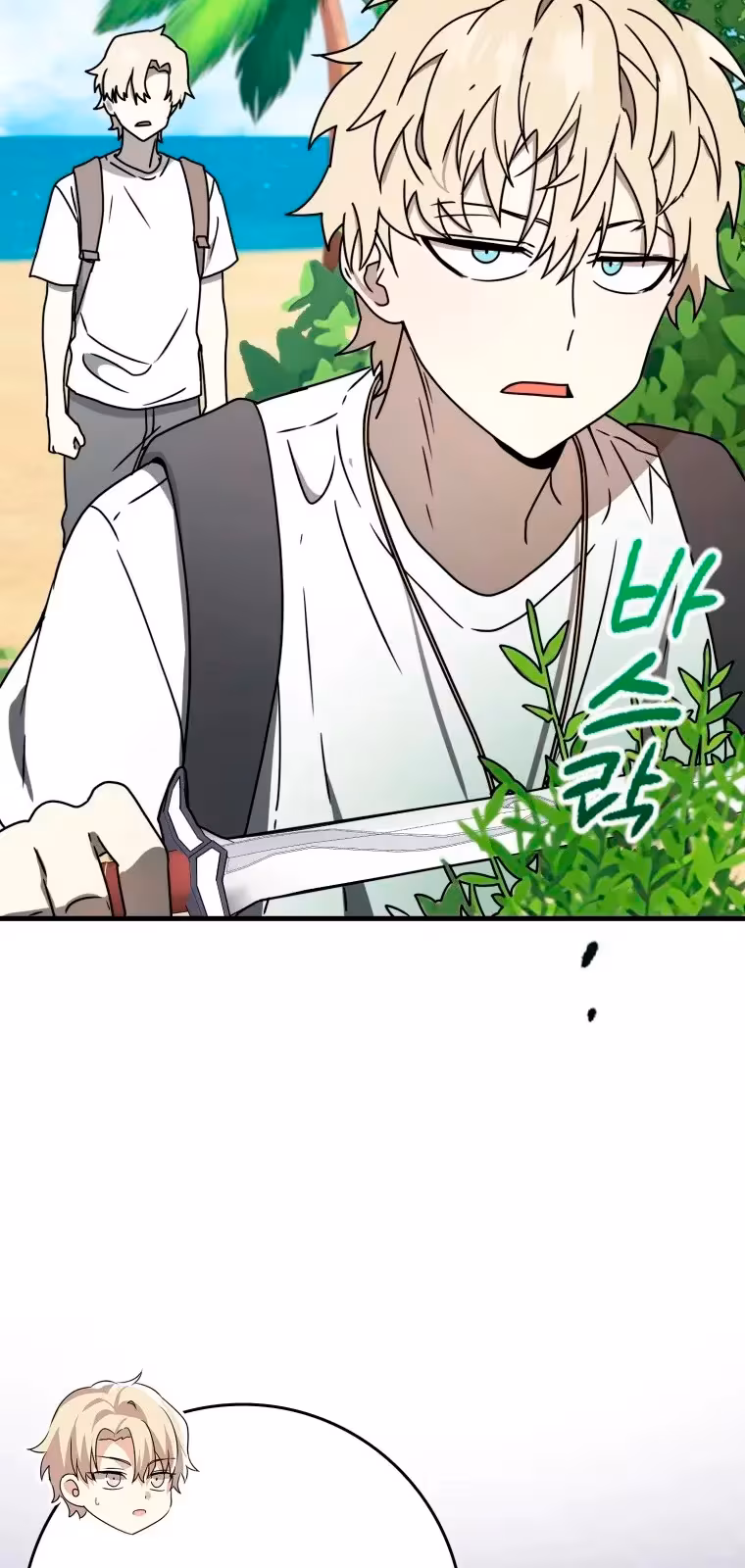 Página do Capítulo 51