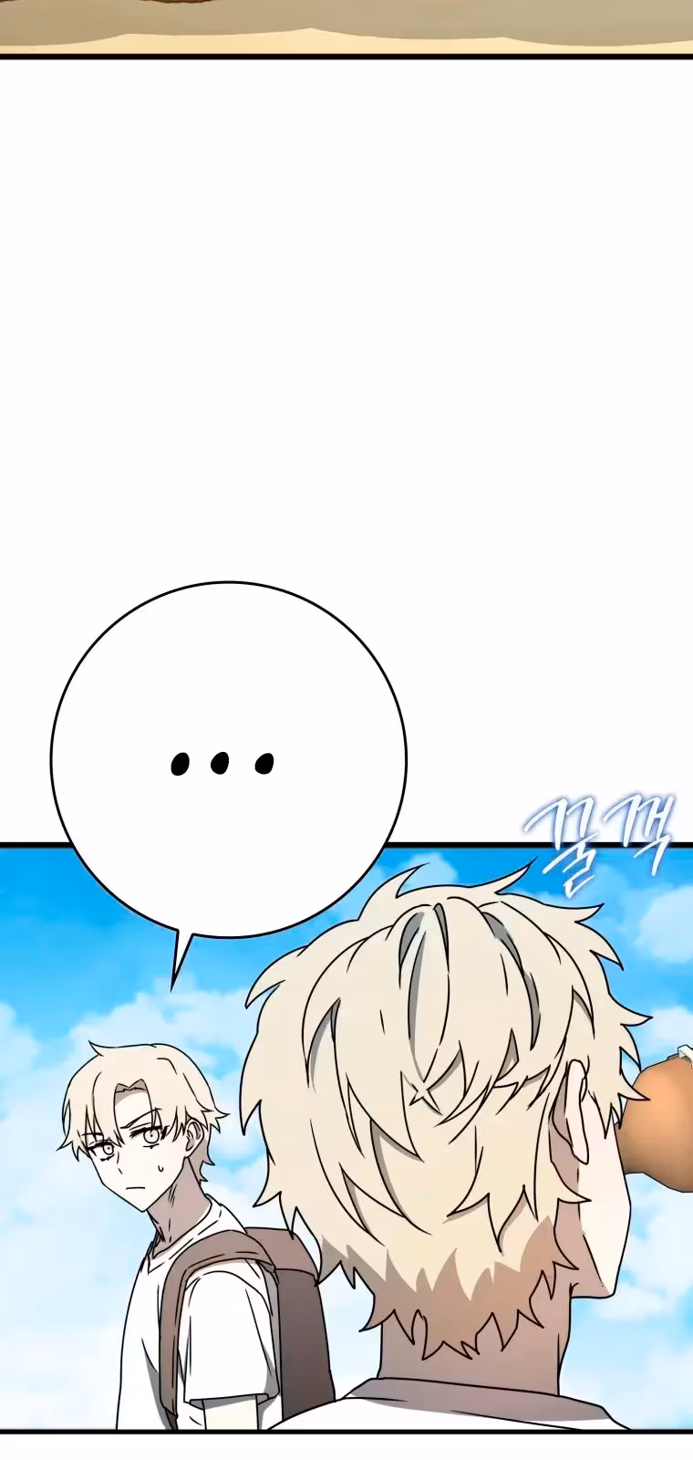 Página do Capítulo 51