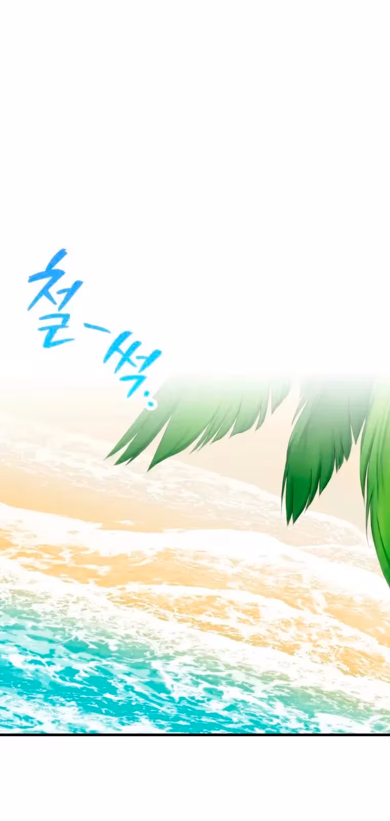 Página do Capítulo 51