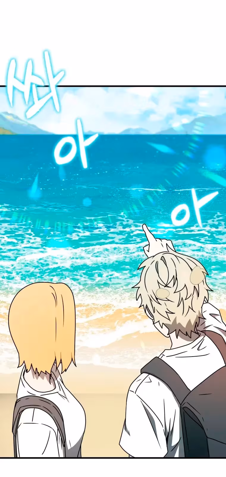 Página do Capítulo 51