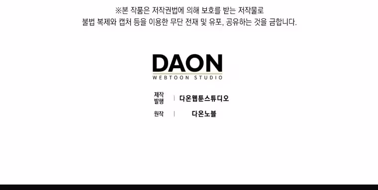 Página do Capítulo 51