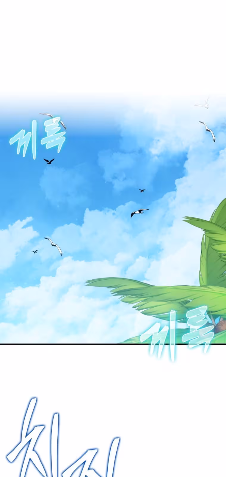 Página do Capítulo 52