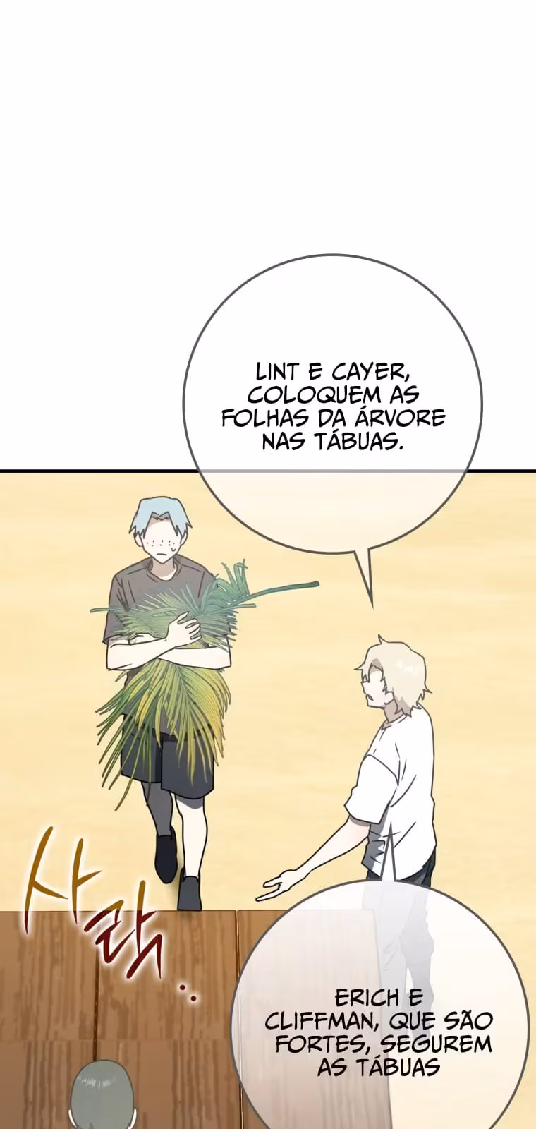 Página do Capítulo 52