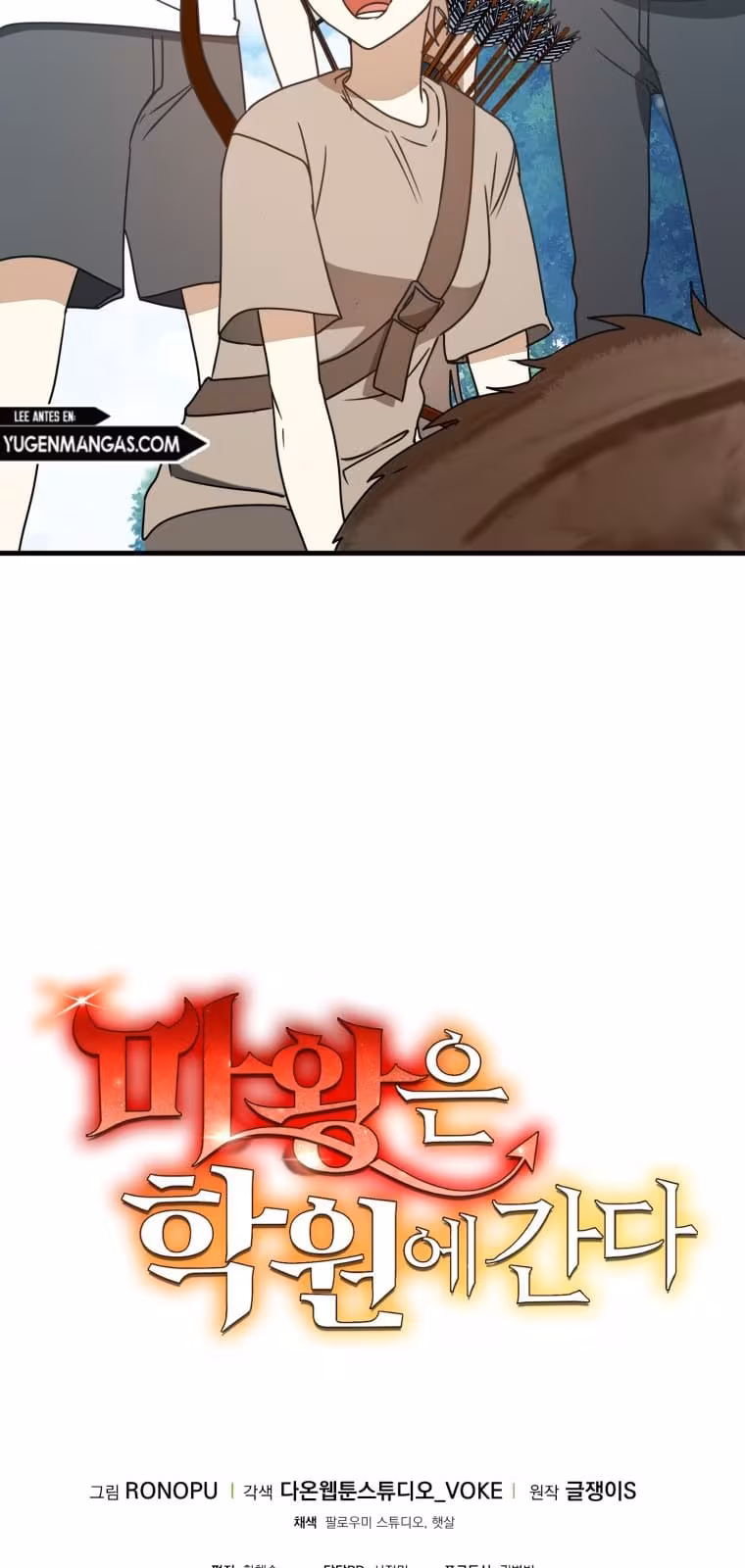 Página do Capítulo 52