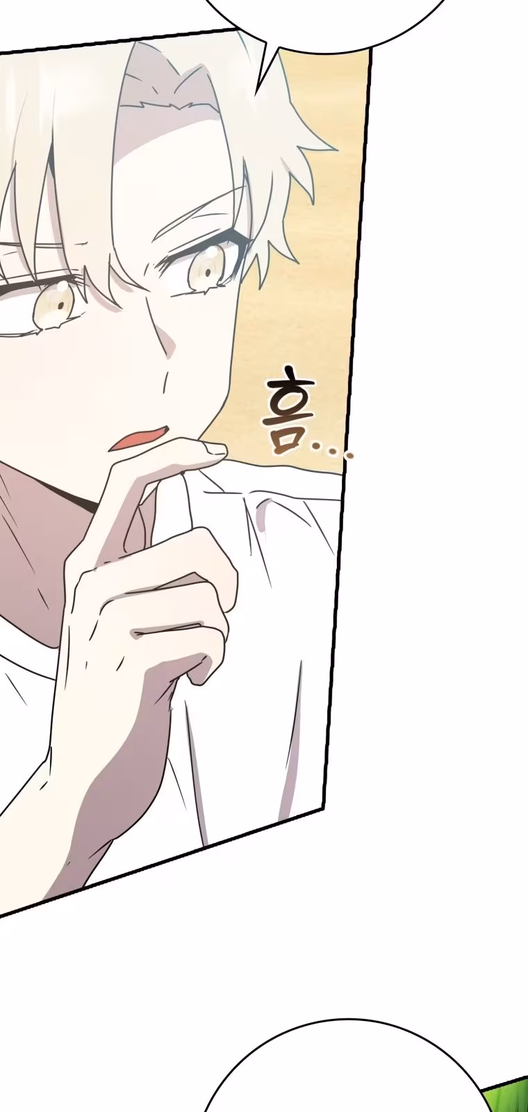 Página do Capítulo 53