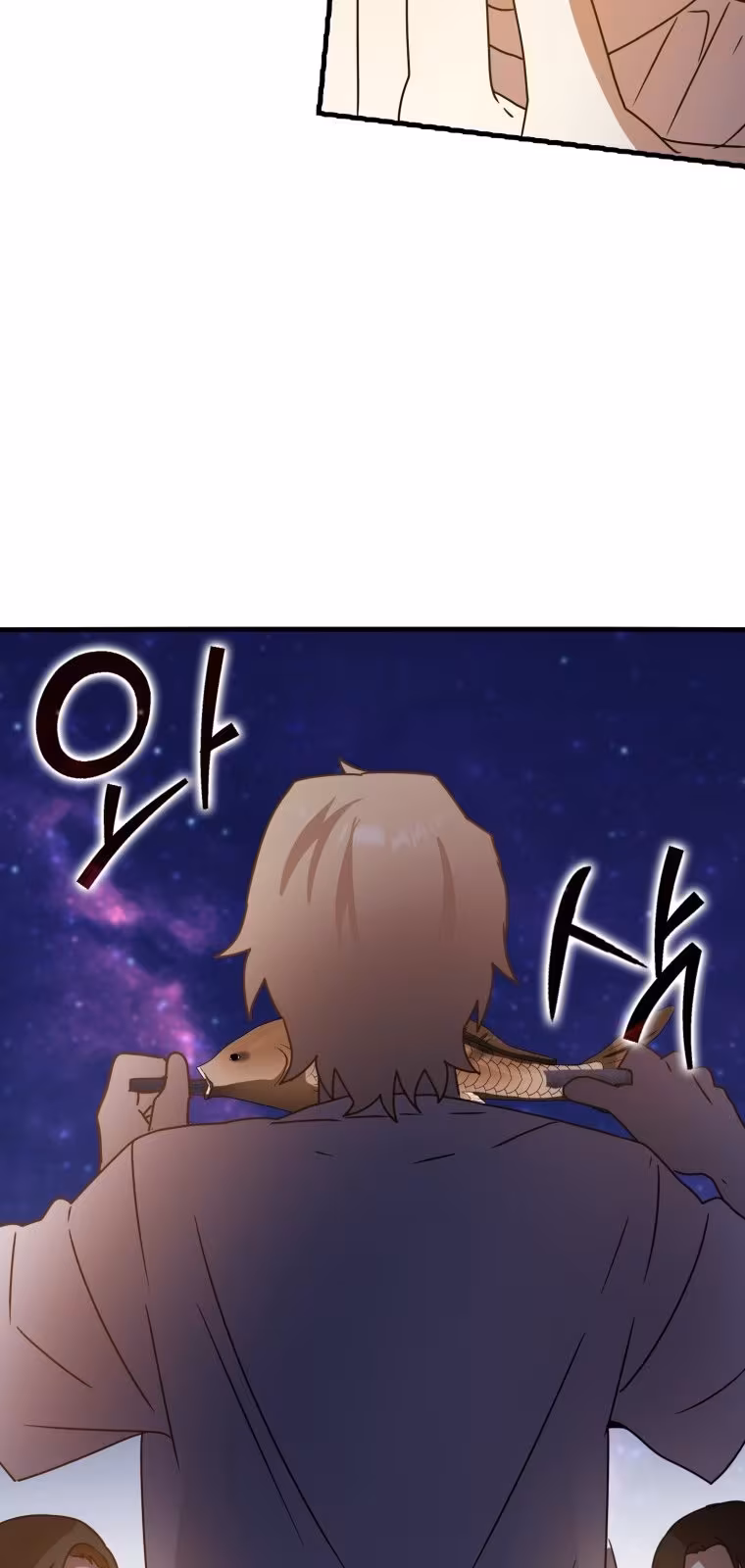 Página do Capítulo 53