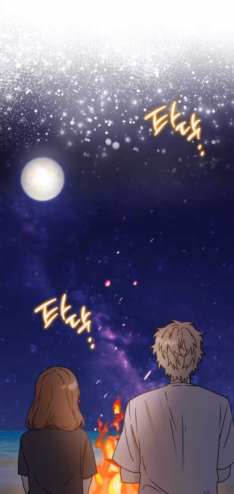 Página do Capítulo 53