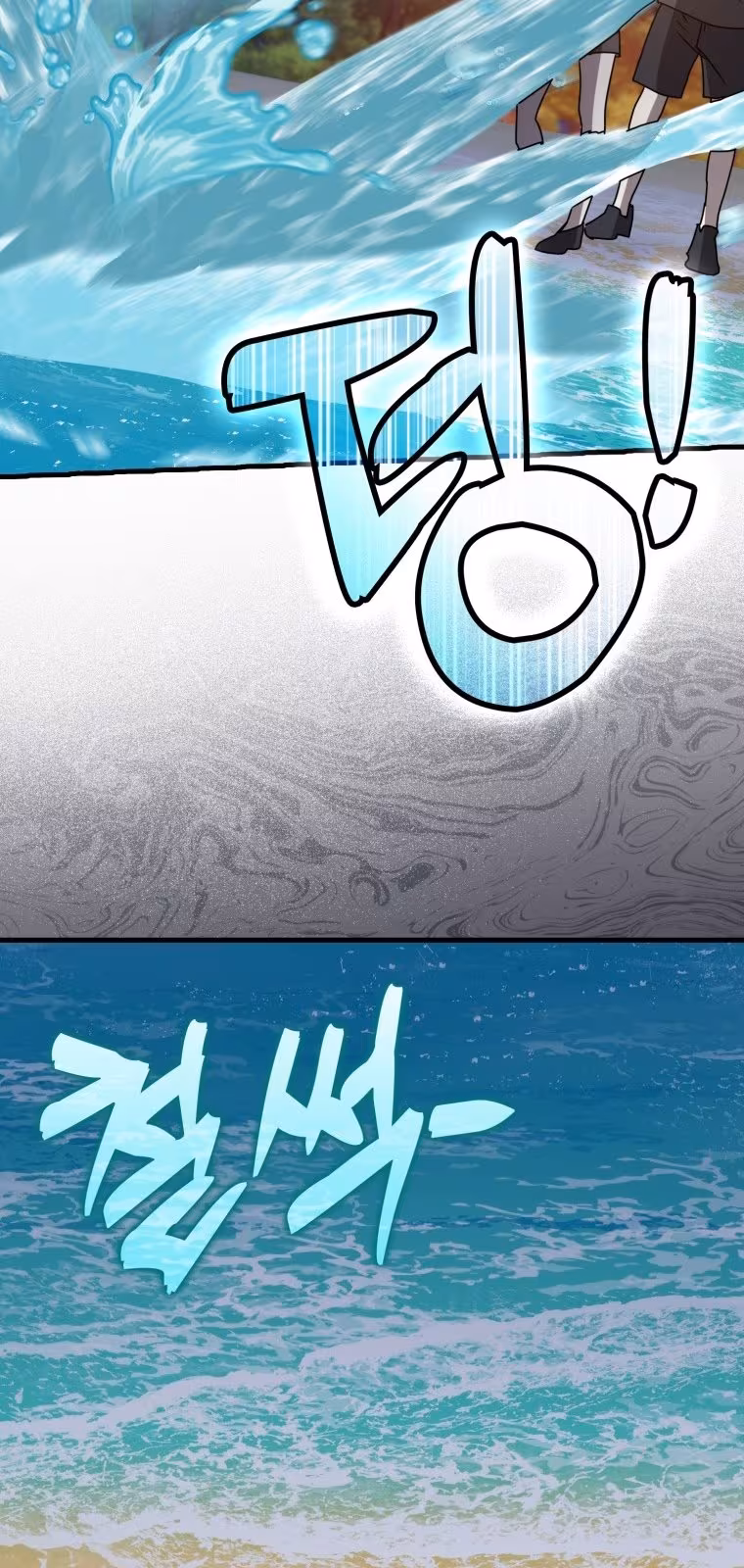 Página do Capítulo 53