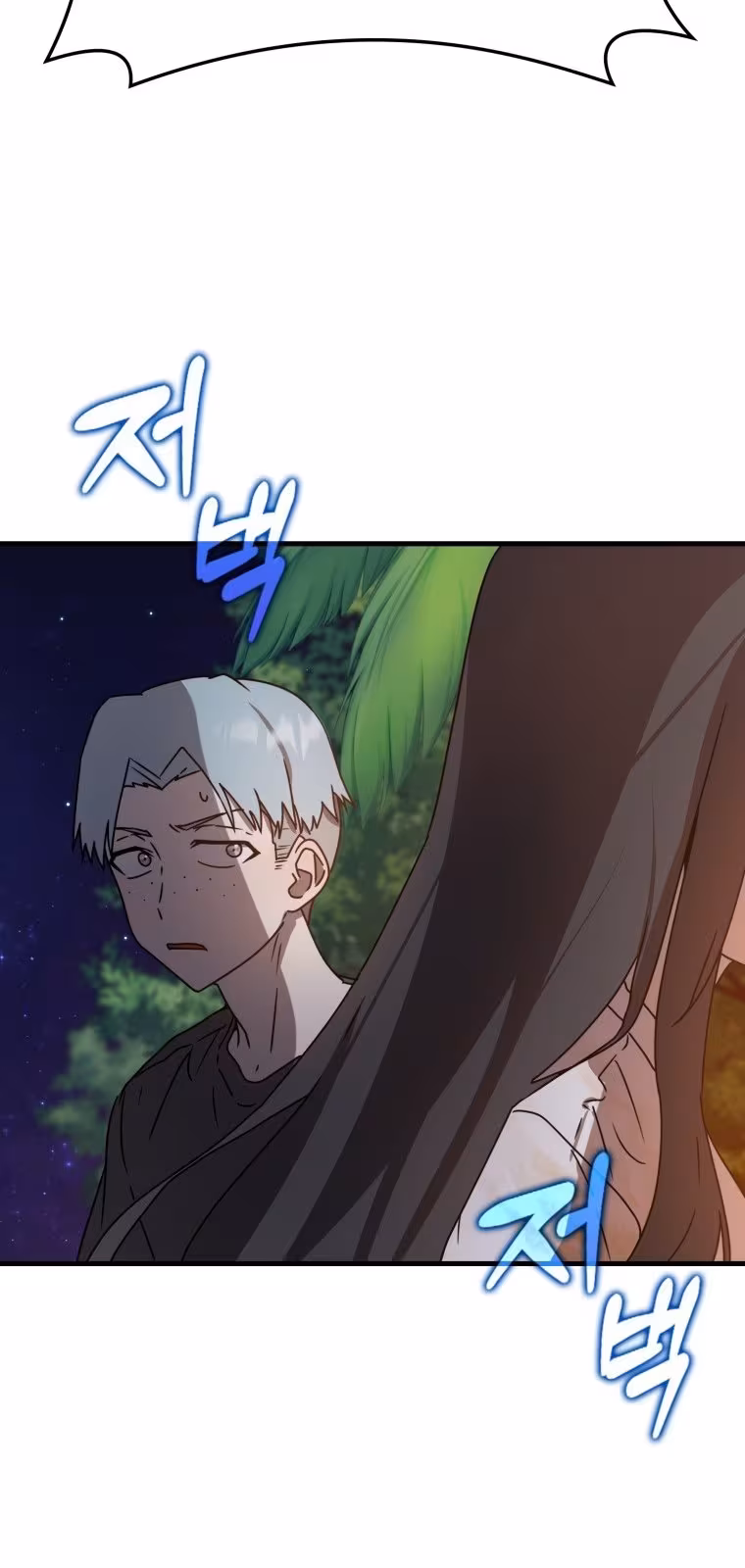 Página do Capítulo 53