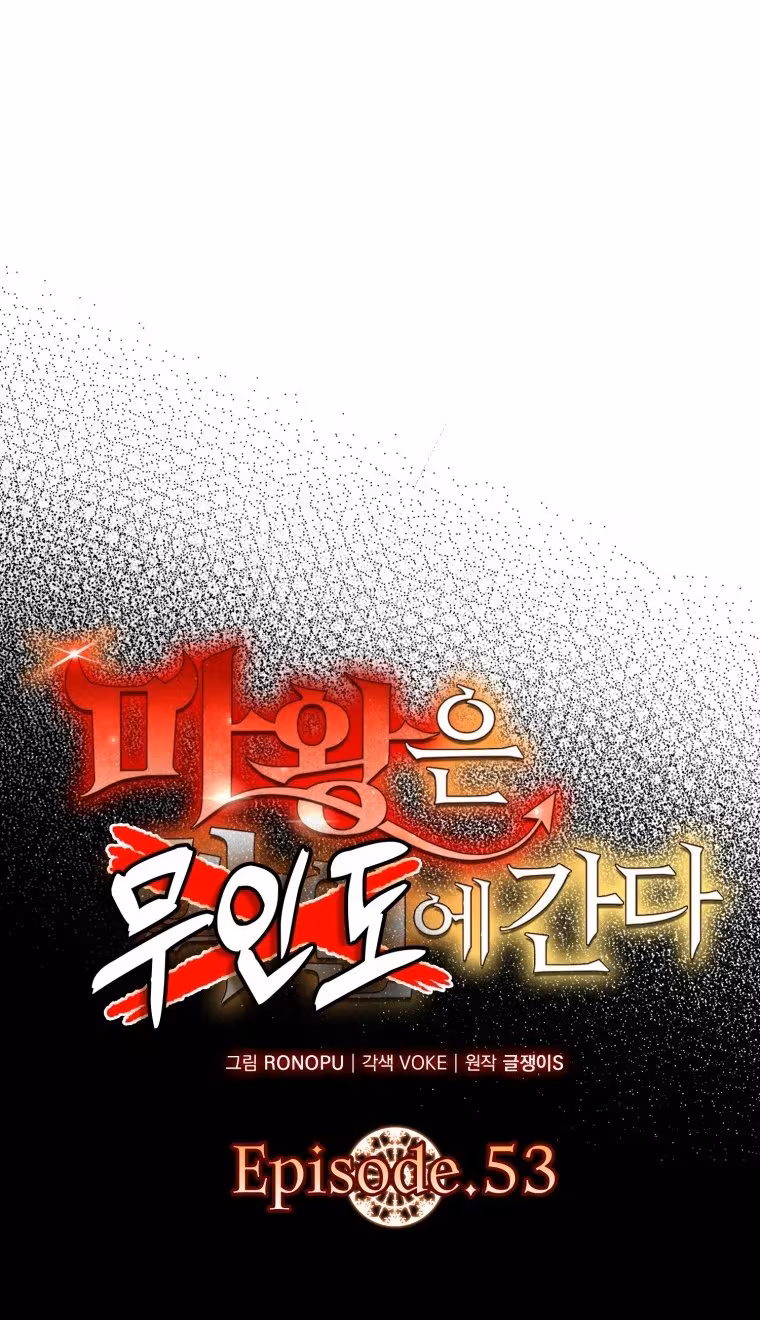 Página do Capítulo 54