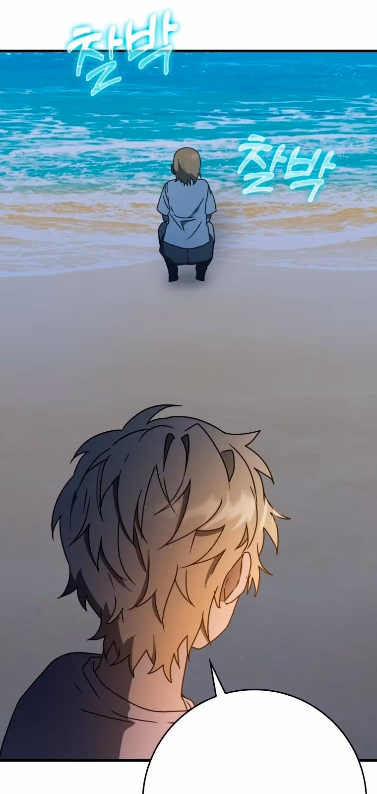 Página do Capítulo 55