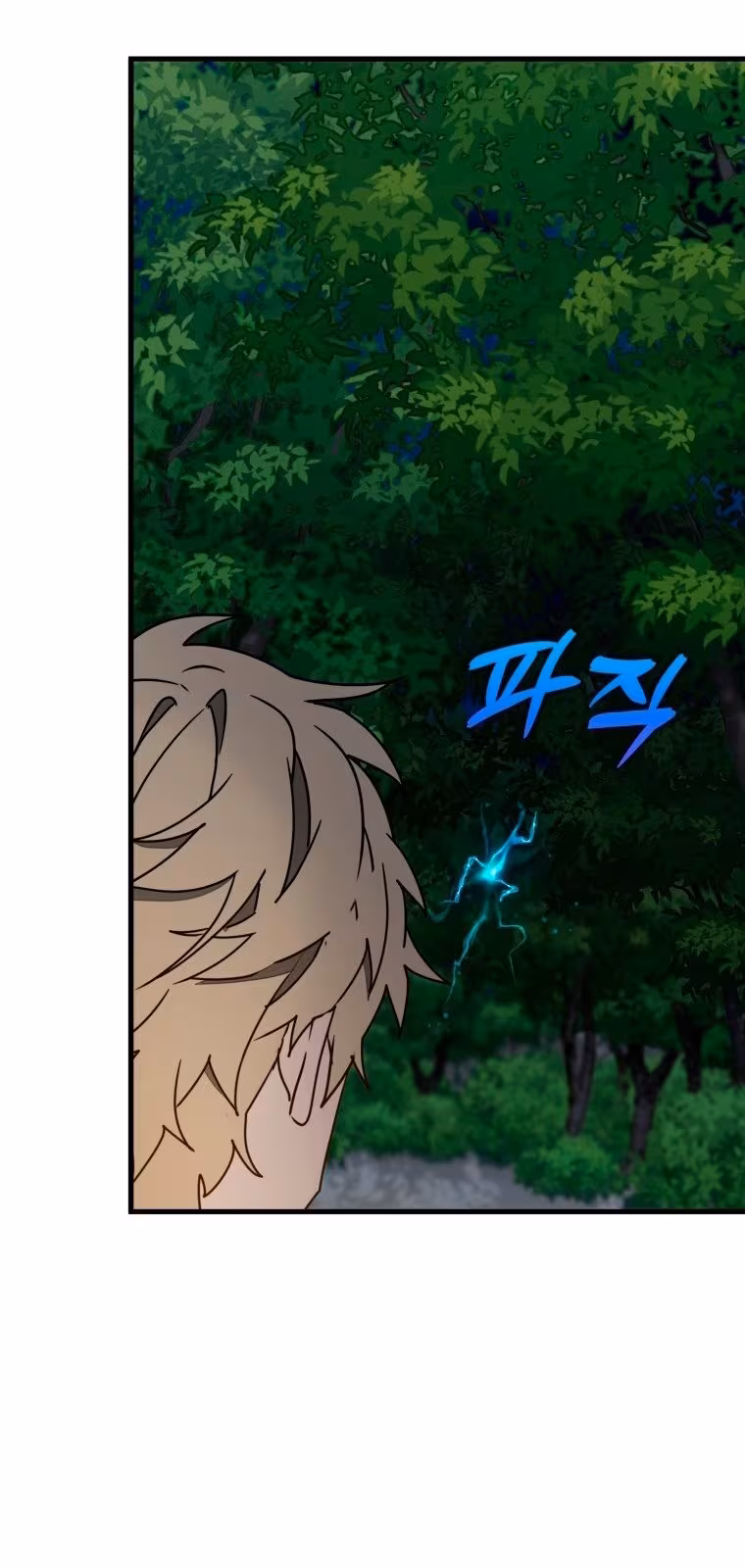 Página do Capítulo 55