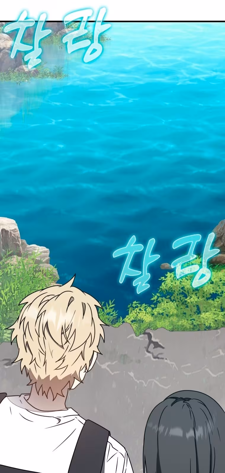 Página do Capítulo 55