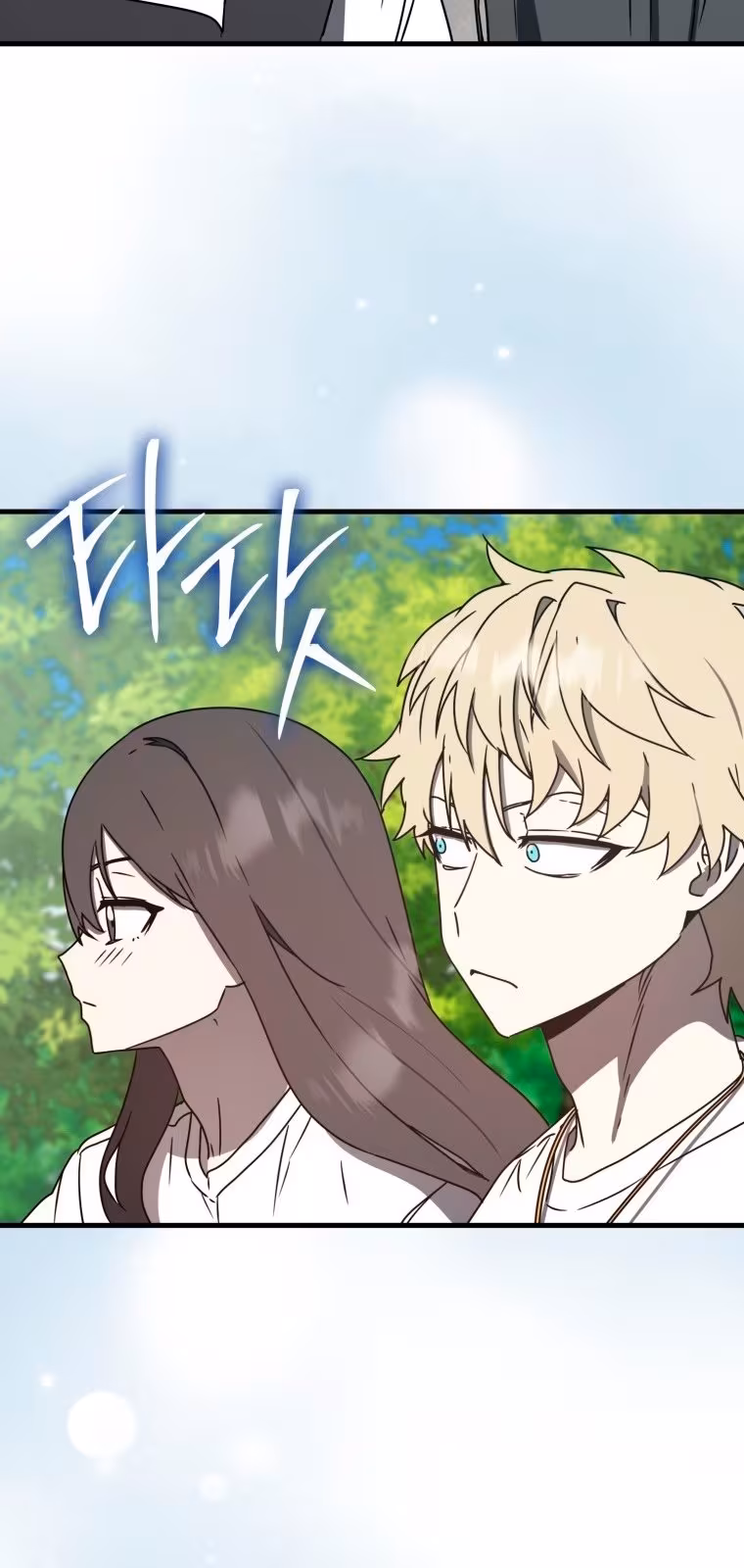 Página do Capítulo 55