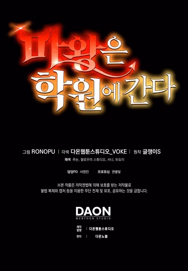 Página do Capítulo 55