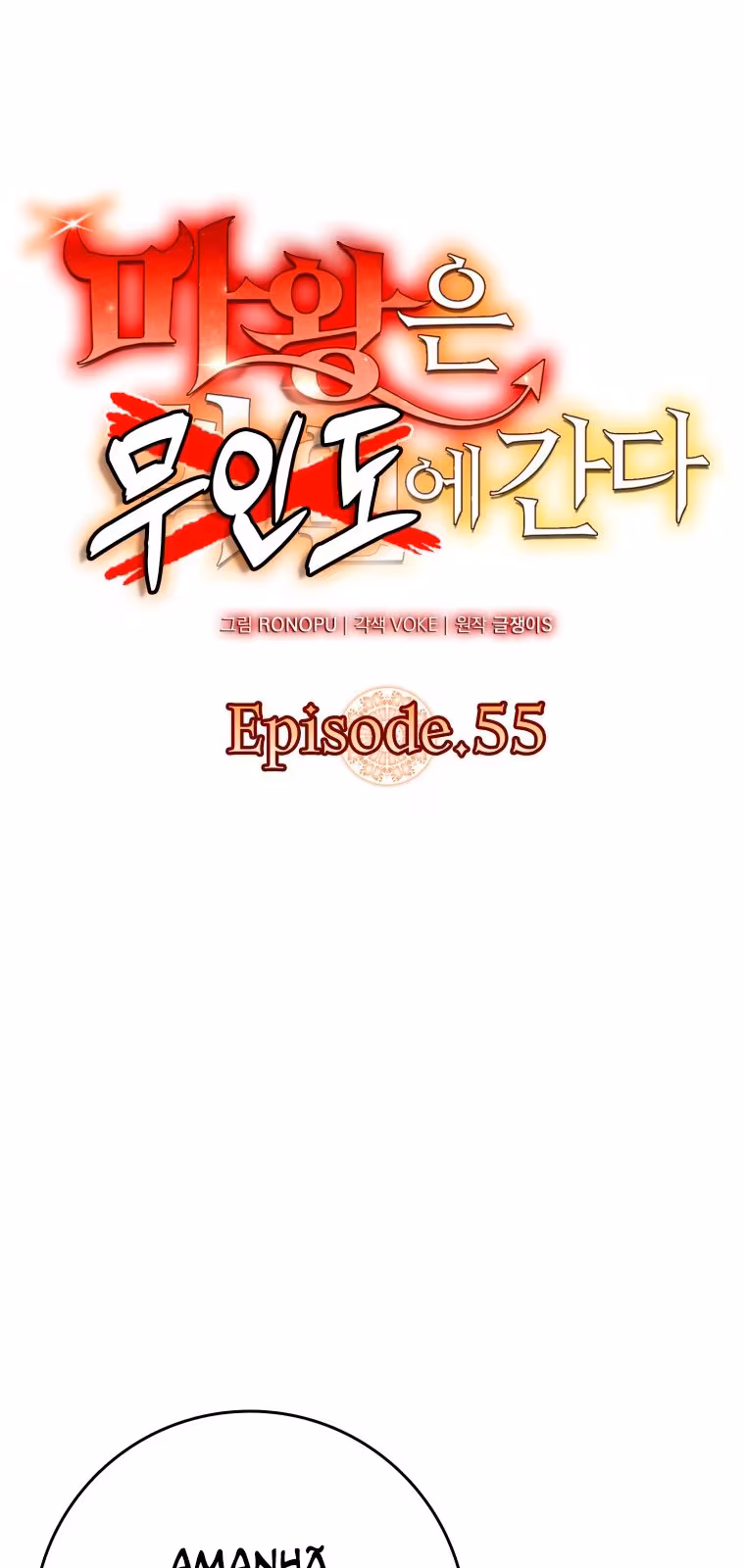 Página do Capítulo 56