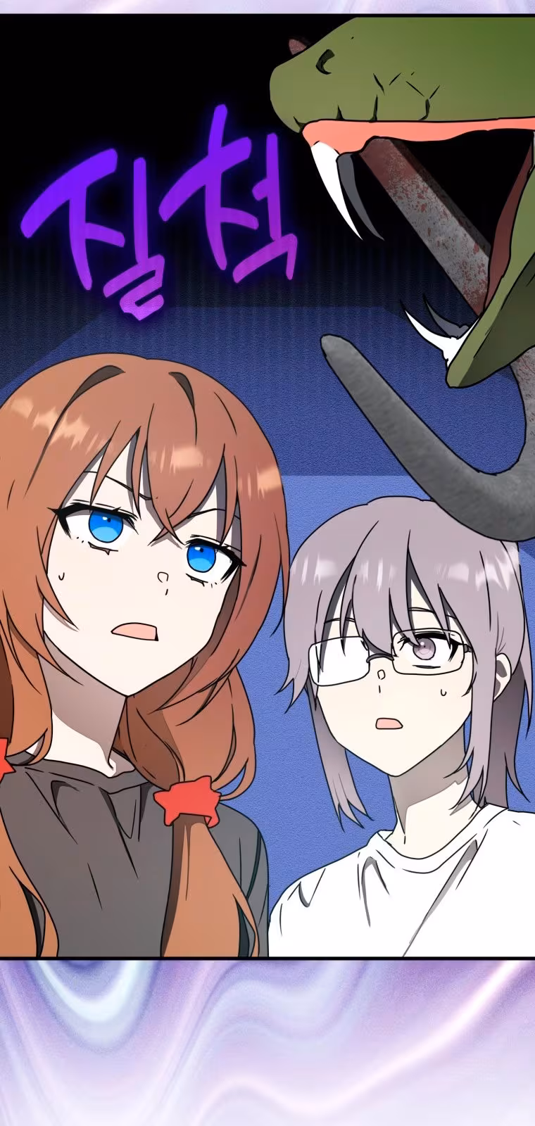 Página do Capítulo 56