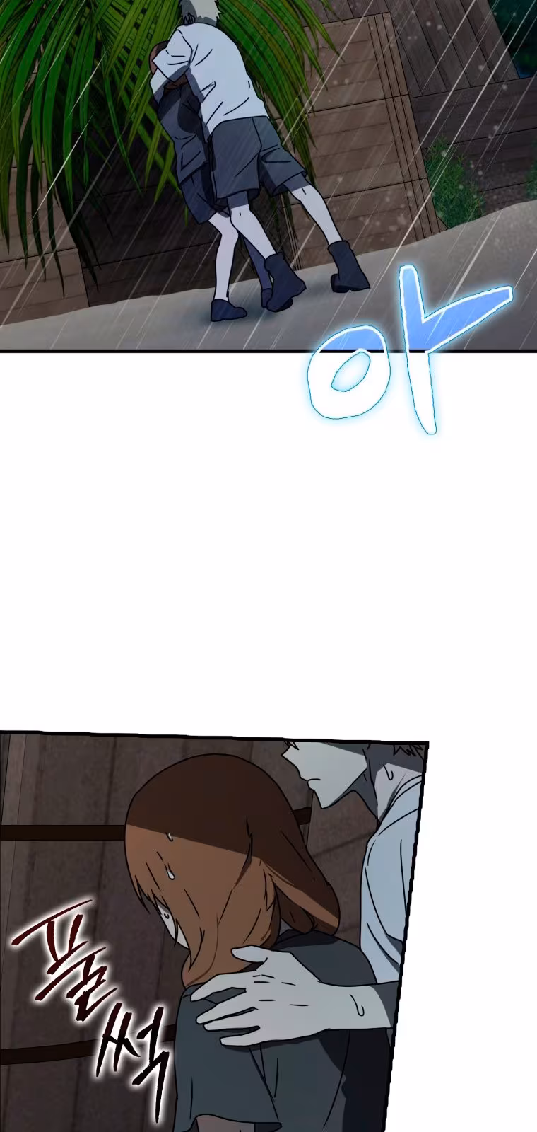 Página do Capítulo 56