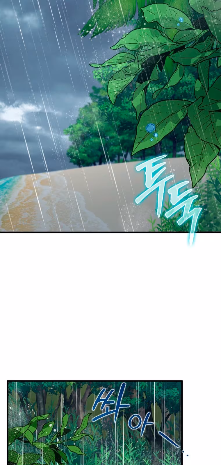 Página do Capítulo 56