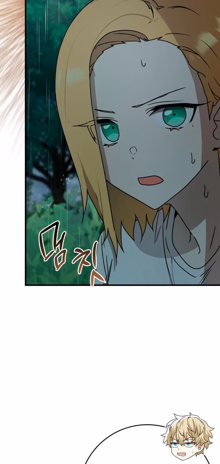 Página do Capítulo 57