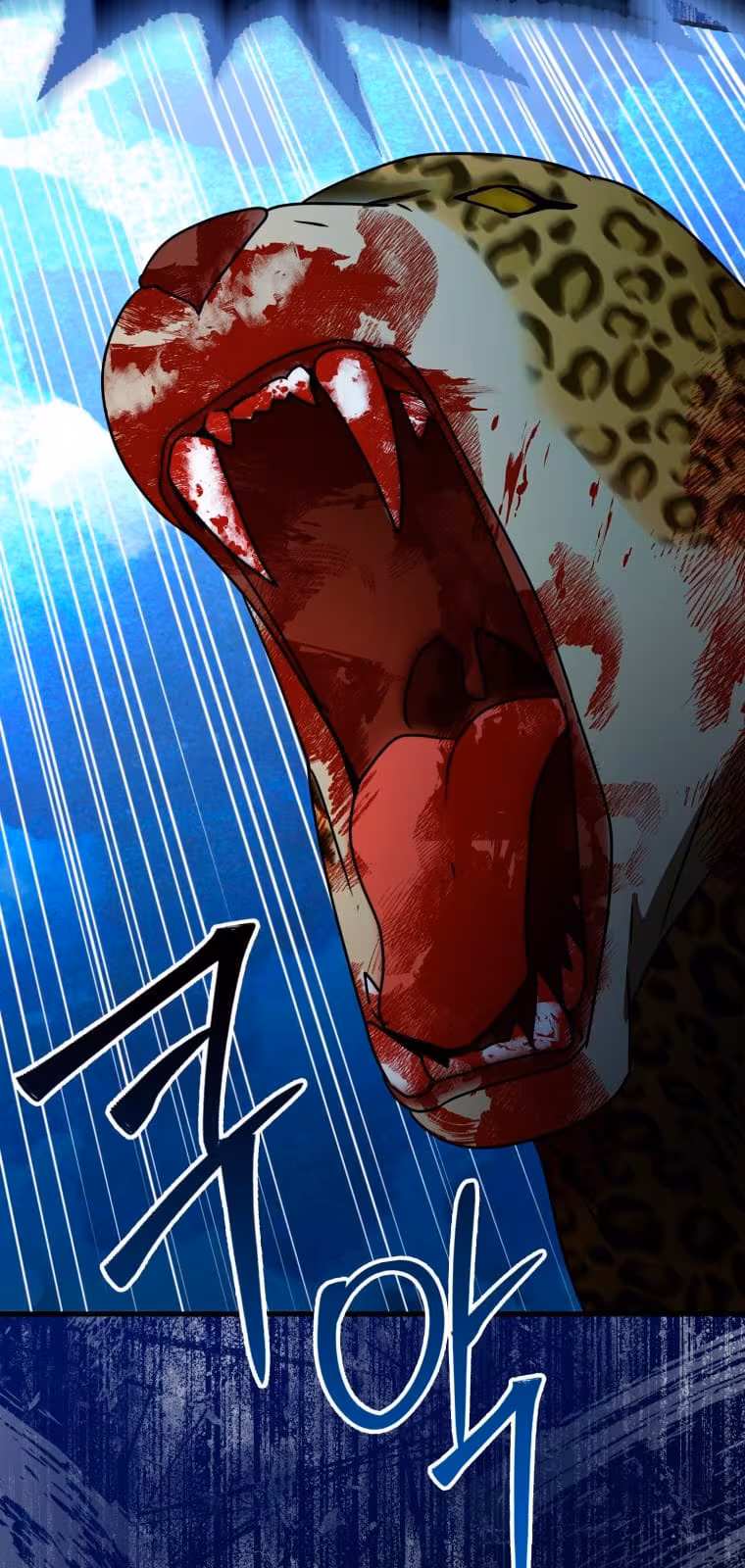 Página do Capítulo 57