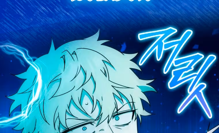 Página do Capítulo 57