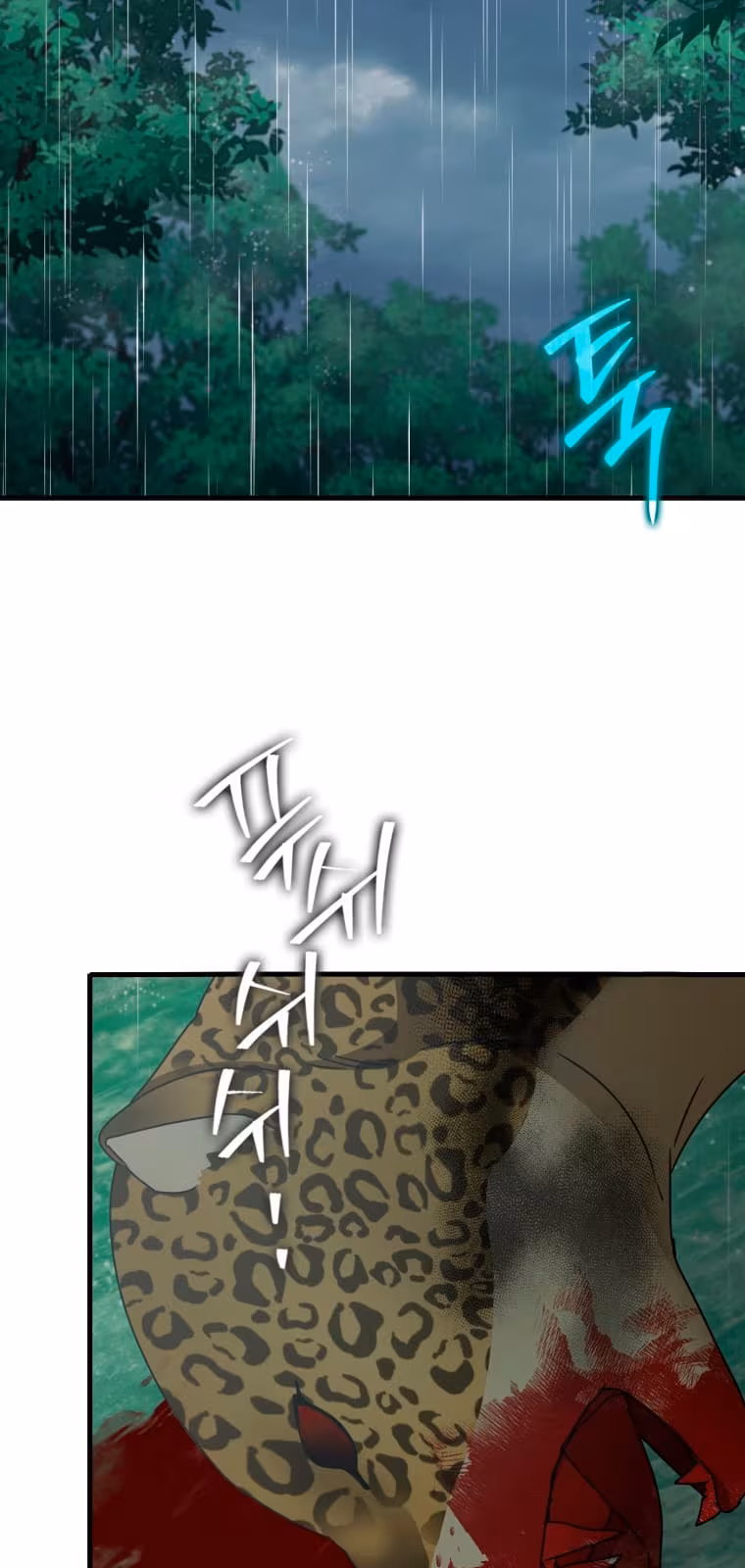 Página do Capítulo 57