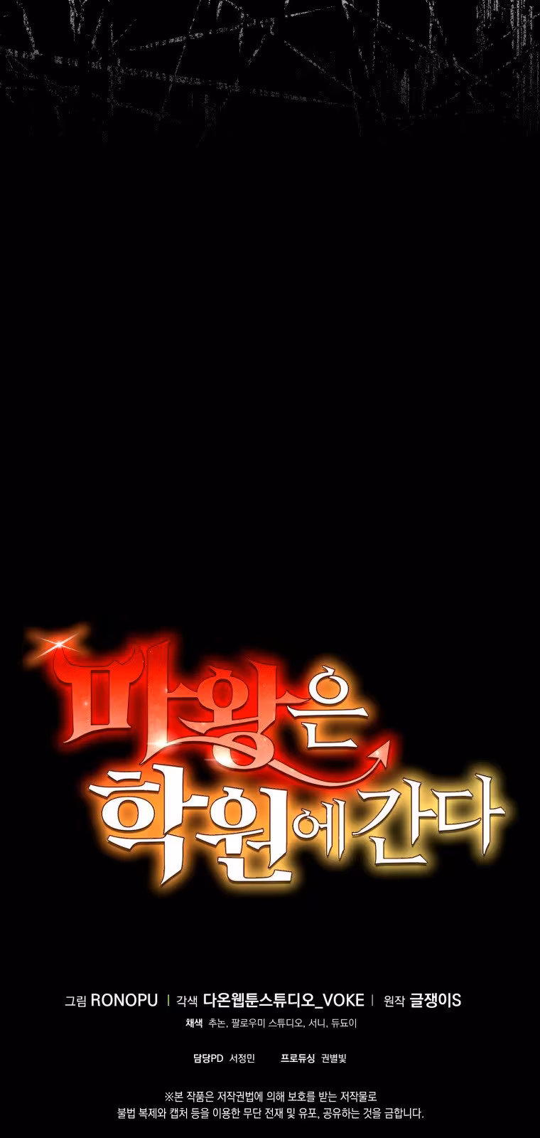 Página do Capítulo 57