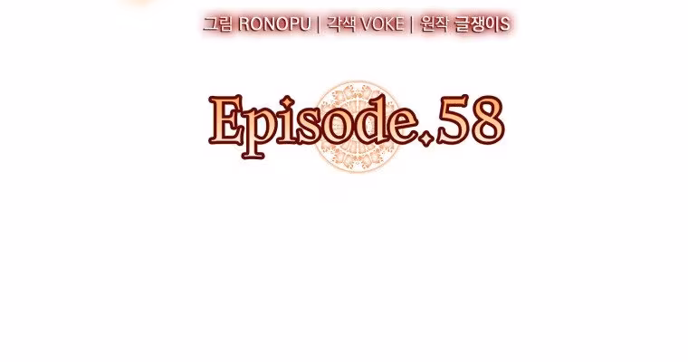 Página do Capítulo 58