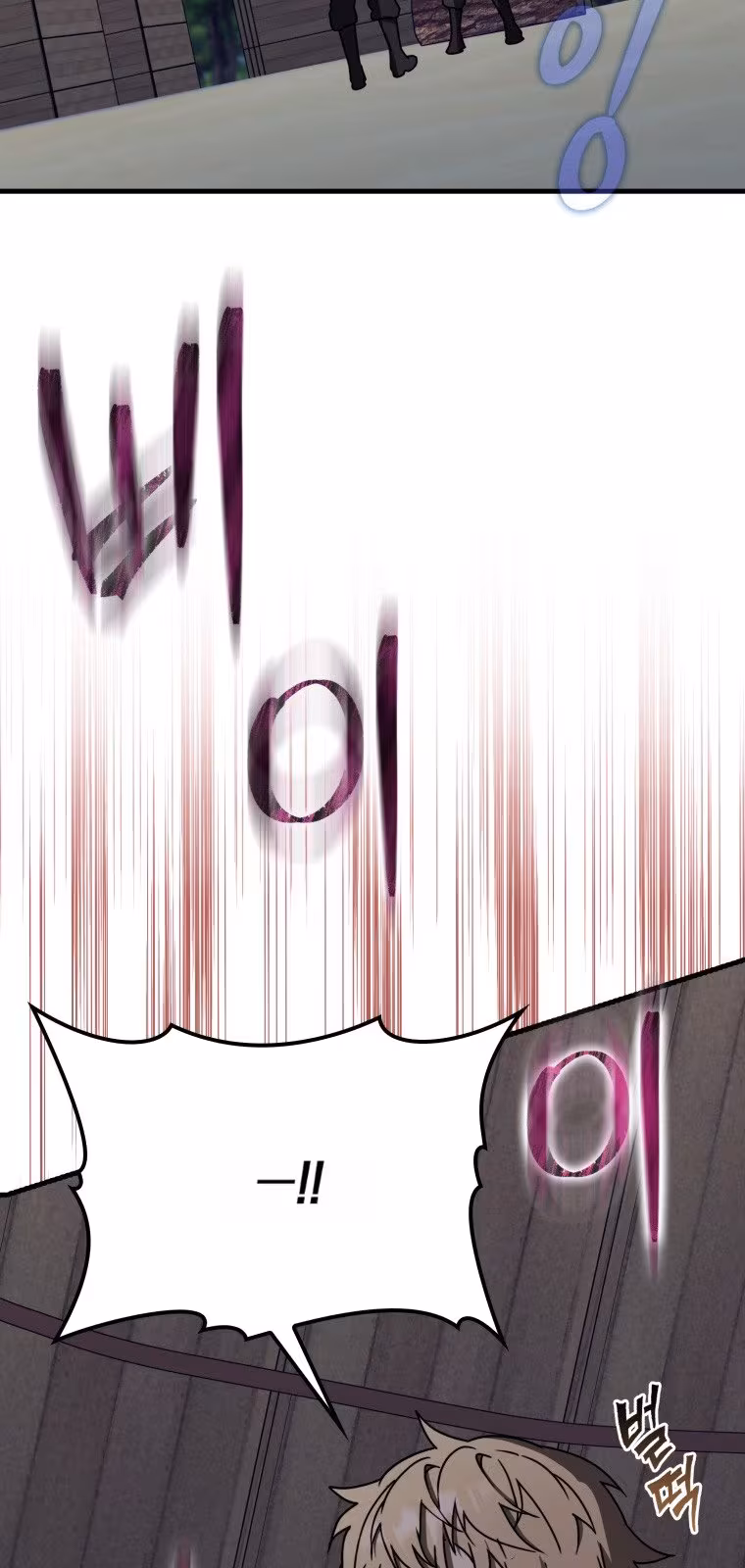 Página do Capítulo 58