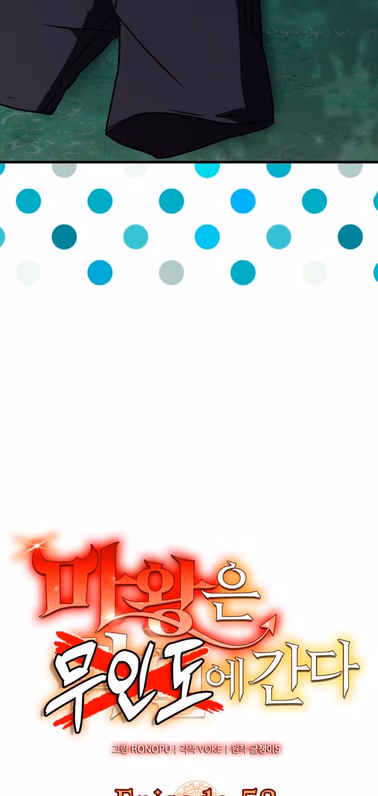 Página do Capítulo 59