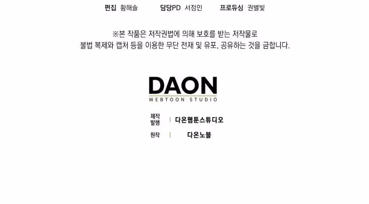 Página do Capítulo 59