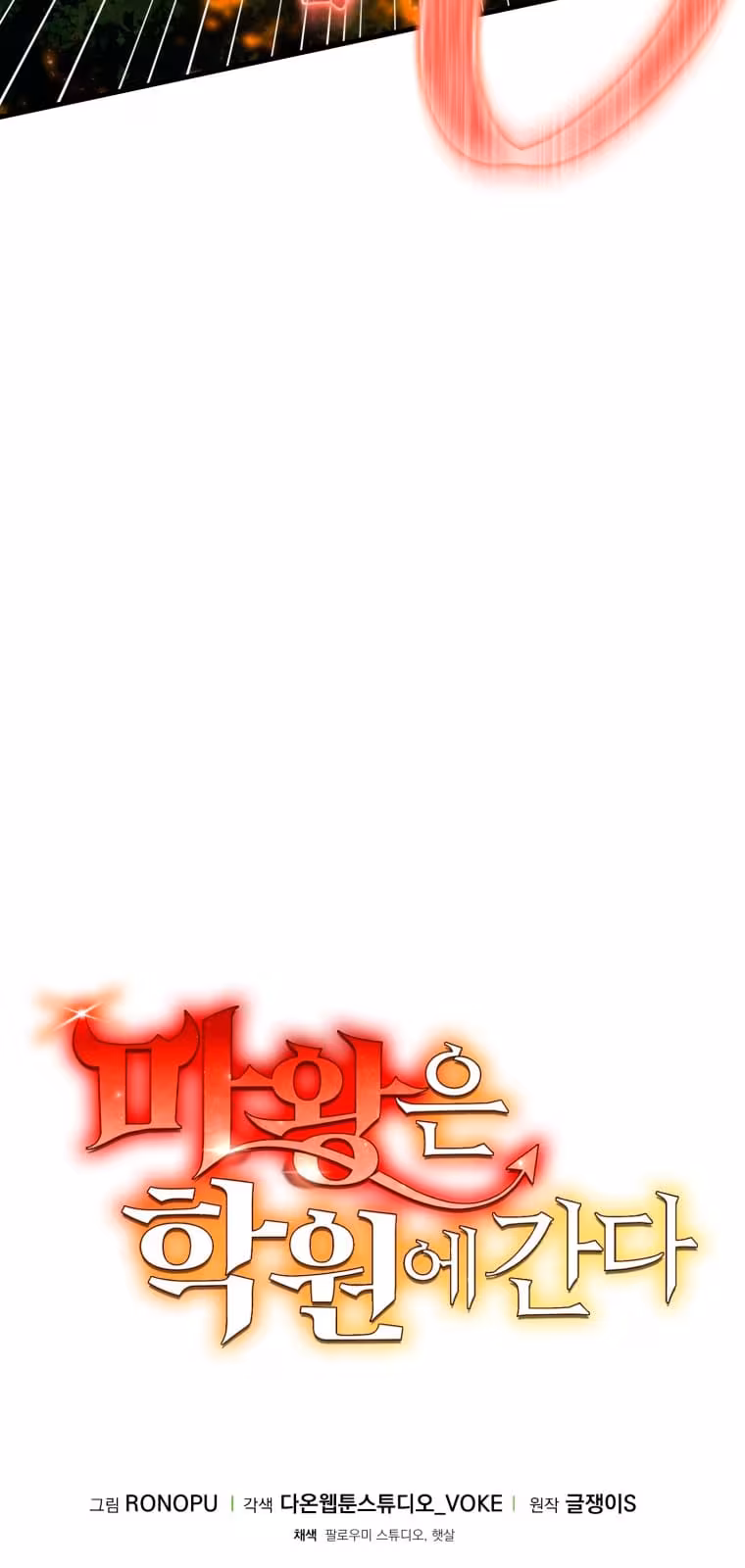 Página do Capítulo 59