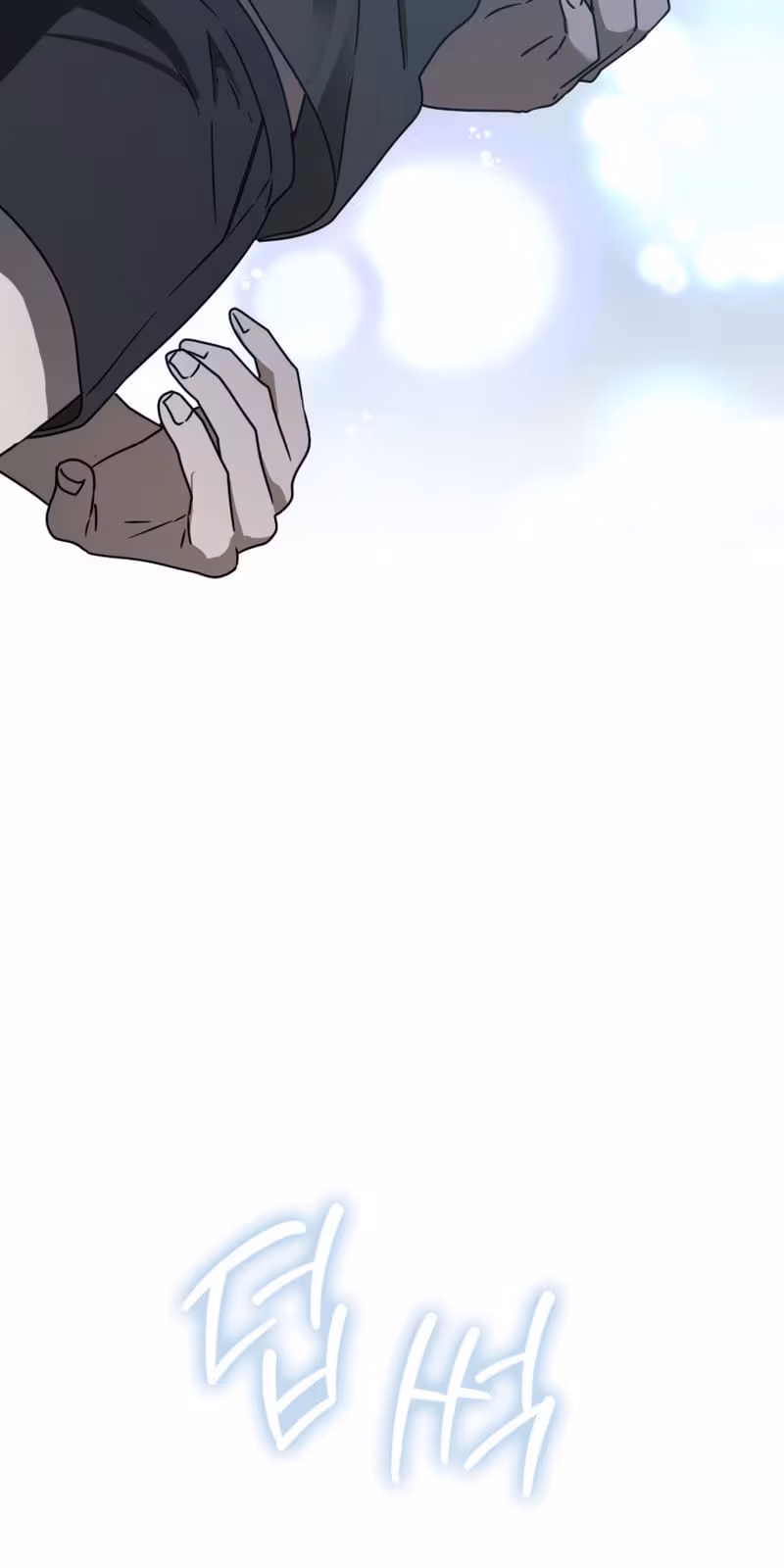 Página do Capítulo 60