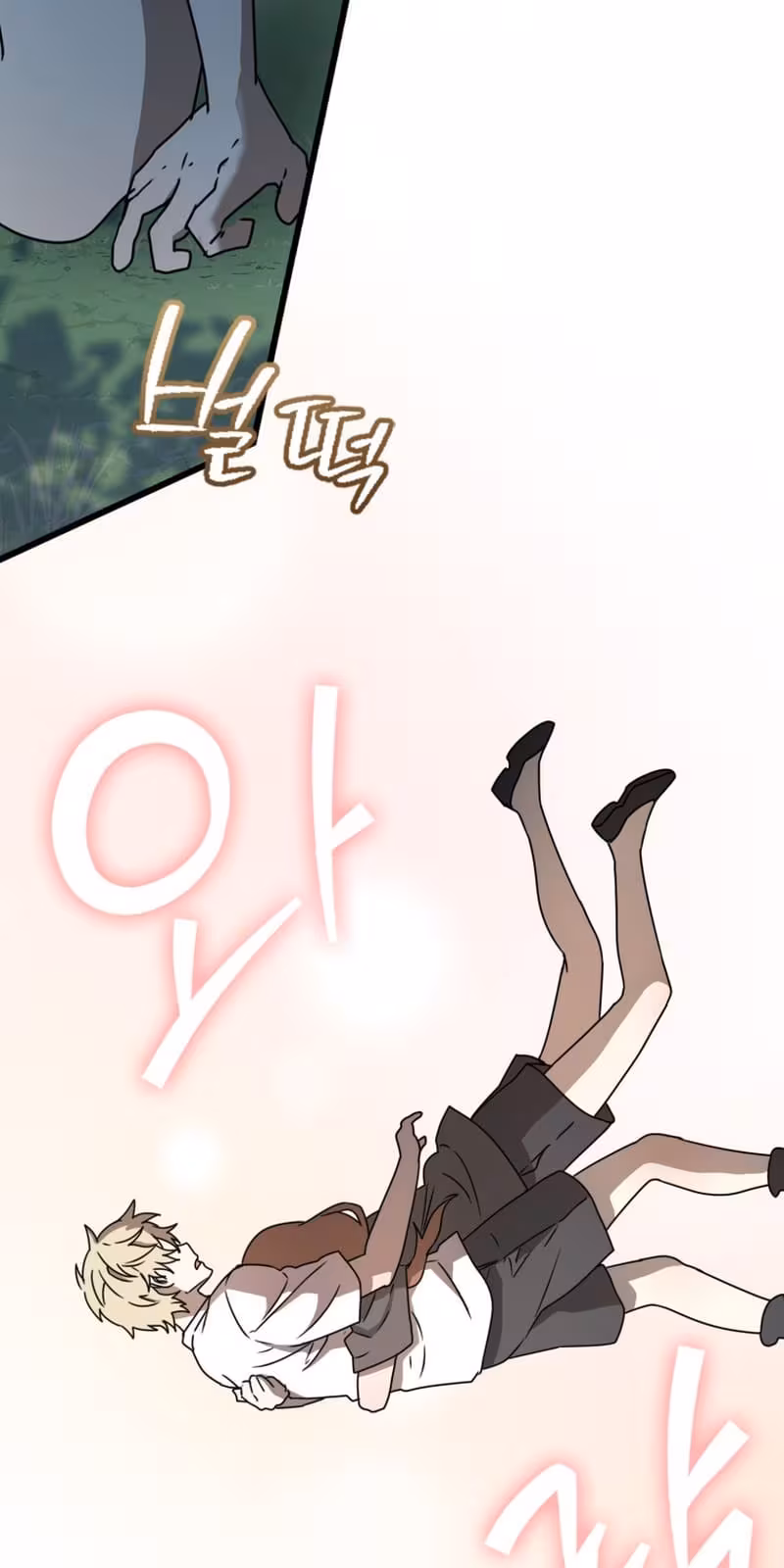 Página do Capítulo 60