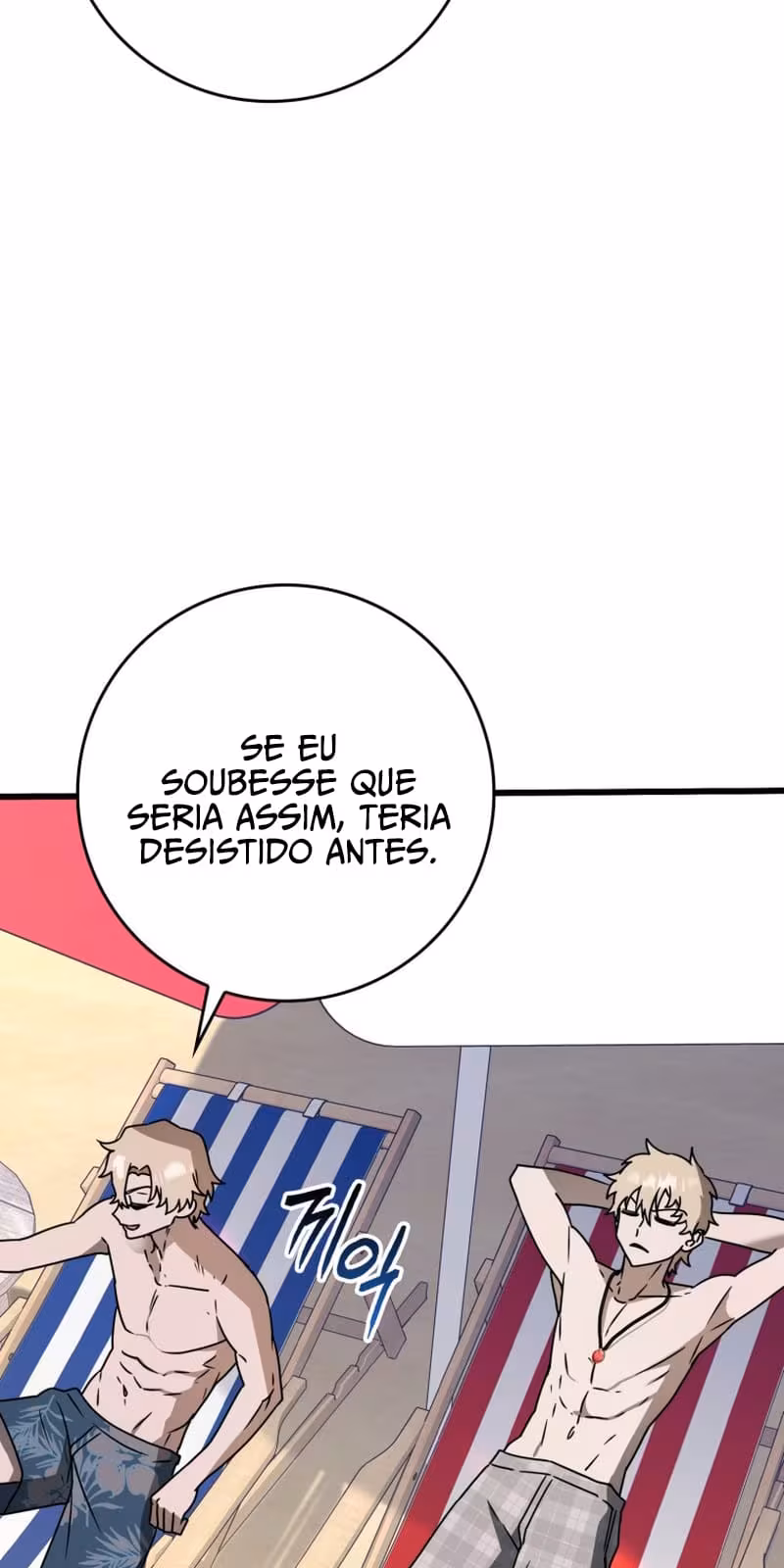 Página do Capítulo 60