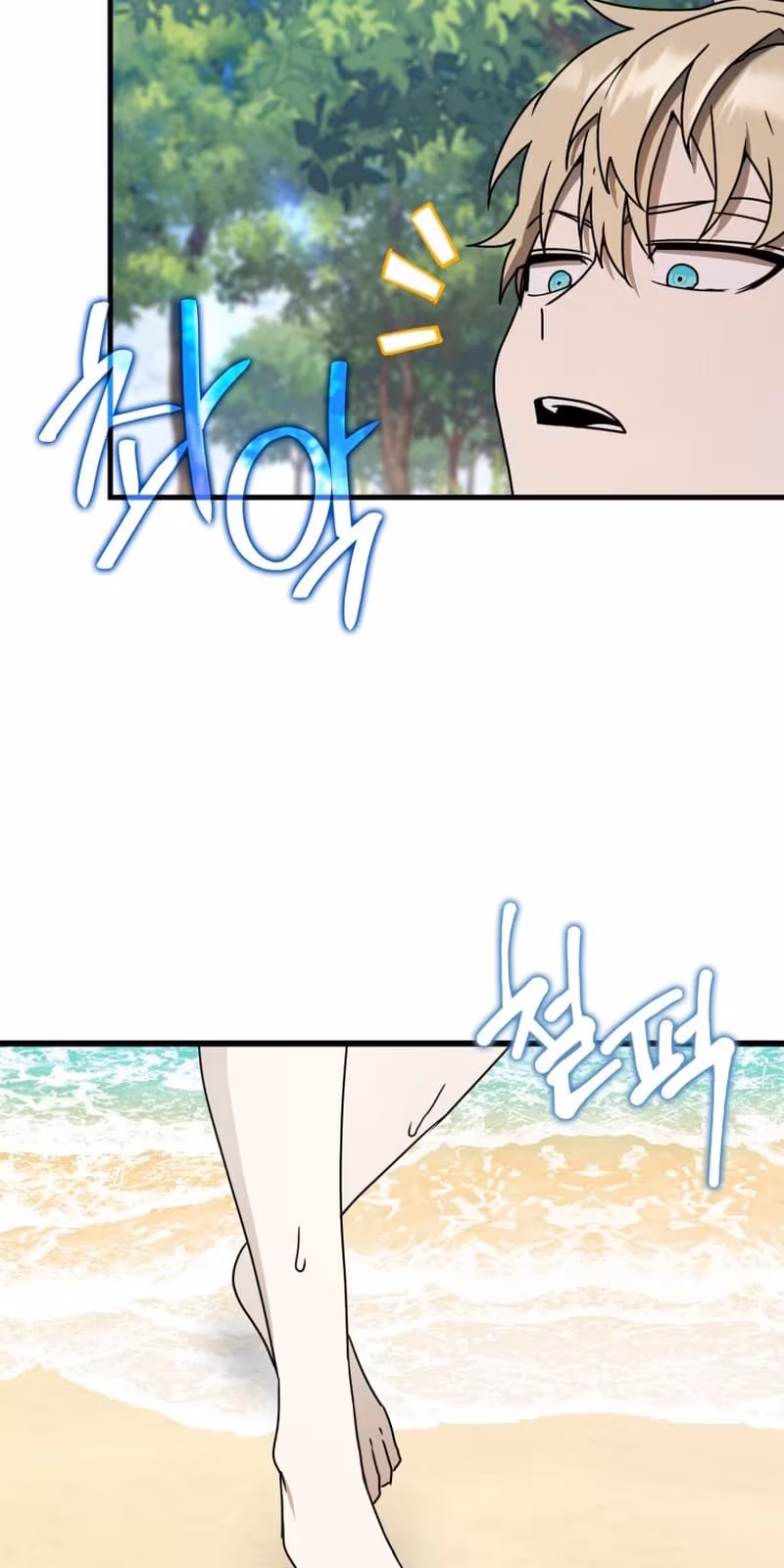 Página do Capítulo 60