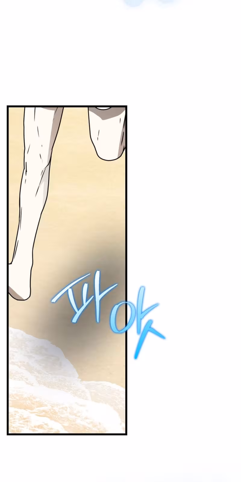 Página do Capítulo 60