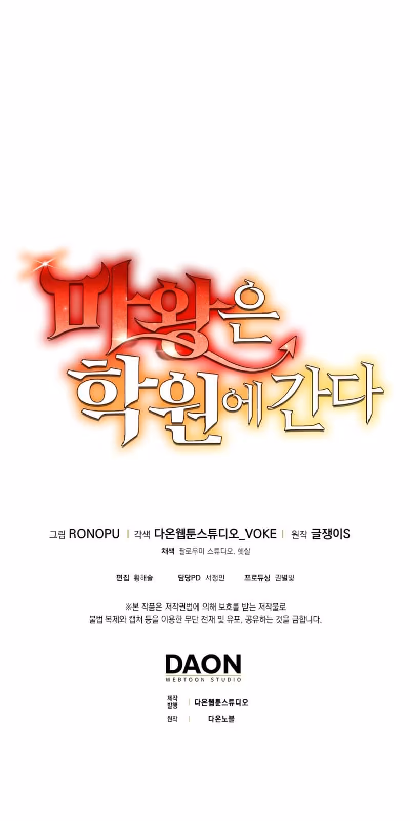 Página do Capítulo 60