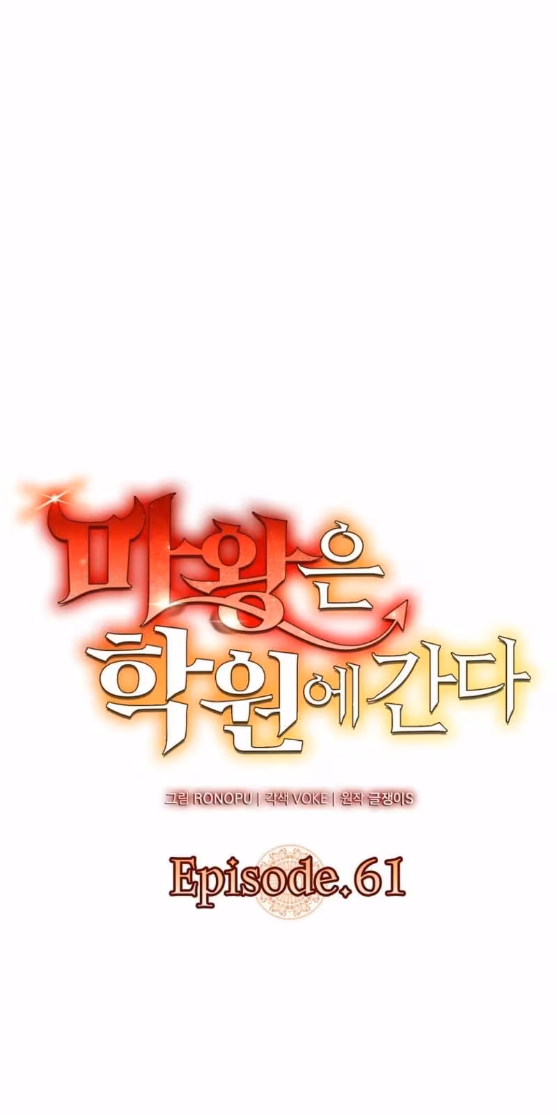 Página do Capítulo 61