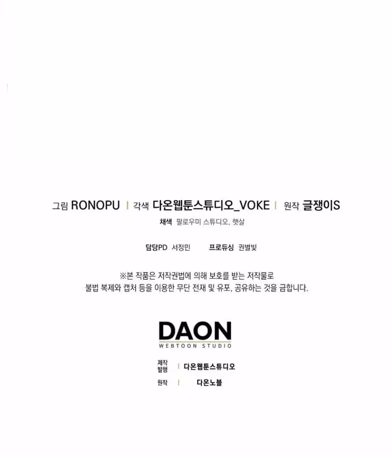 Página do Capítulo 61