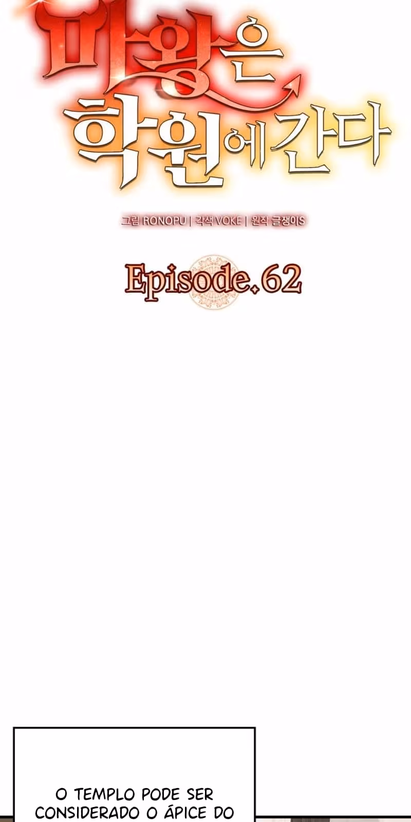 Página do Capítulo 62