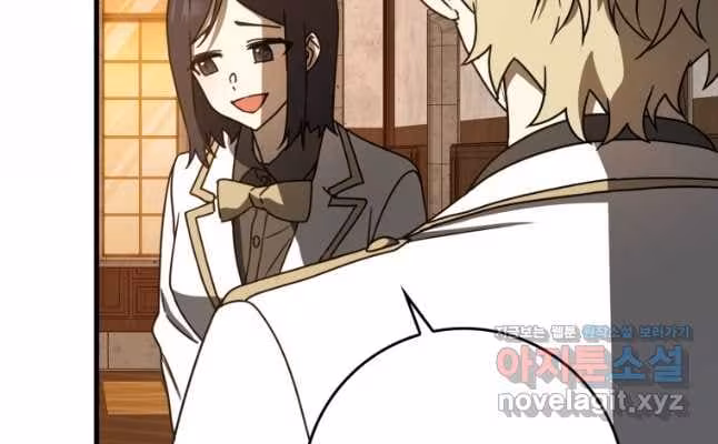 Página do Capítulo 63