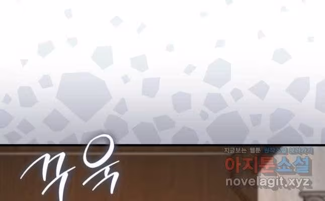 Página do Capítulo 63