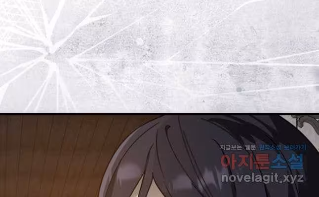 Página do Capítulo 63