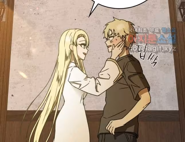 Página do Capítulo 64